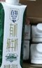 天友百特有机纯牛奶200ml*12盒（礼盒装） 3.6g乳蛋白 120mg高钙 实拍图