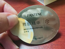 潘婷胜肽泡弹发膜12ml*8京东自营高活养发护理柔顺弹韧柔亮深水泡弹 实拍图