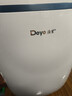 德业（Deye）除湿机/抽湿机 除湿量12升/天 25㎡家用轻音吸湿器地下室干燥机干衣机 低功耗 手机智控DYD-E12A3 实拍图