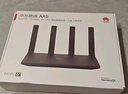 华为路由AX3 双频合一 自动优选 wifi6/多连不卡无线家用穿墙/AX3000/高速千兆路由器 实拍图