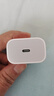 Apple/苹果 20W USB-C充电器  type-c充电器苹果手机充电器原装手机快充头 苹果17手机充电器 实拍图