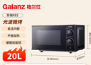 格兰仕（Galanz）微波炉烤箱一体机 光波平板速热 家用小型20升 双旋钮简易操作光波炉 易清洁内胆XB2 实拍图