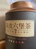 茶一馆茶叶 陈皮六堡茶黑茶小茶饼 广西梧州陈年窖藏熟茶礼盒装500g送礼 实拍图
