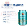 凯撒桂花味小麦白啤 精酿啤酒整箱装 凯撒王系列330ml*24罐 实拍图