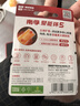 南孚7号电池2粒 七号碱性 聚能环5代 适用遥控器/体脂秤/血压计/计算器/耳温枪/血糖仪等（单件包邮） 实拍图