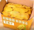芒果干原切果脯办公室休闲零食酸甜果脯蜜饯精选 l净含量 芒果干250g*1袋 实拍图