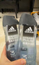 阿迪达斯（adidas）男士沐浴露洗发水洗面奶三效合一 游泳去氯冰点舒缓源动套装750ml 实拍图