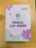 星巴克（Starbucks）胶囊咖啡多口味混享黑咖啡性价9盒90颗共495g适配Nespresso胶囊机 实拍图