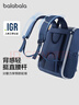 巴拉巴拉儿童书包小学生男童男生一体式减负护脊女童背包时尚208924166216 实拍图