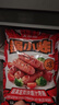 大希地火山石烤肠2032g(原味/黑椒各20根) 早餐肉香火腿肠空气炸锅食材 实拍图