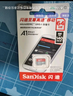 闪迪（SanDisk）128GB TF（MicroSD）内存卡 A1 U1 C10 至尊高速移动版存储卡 读速140MB/s 手机平板游戏机内存卡 实拍图