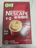 雀巢（Nestle）【樊振东同款】1+2原味低糖*速溶咖啡三合一冲调饮品90条1350g 实拍图