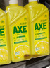斧头牌（AXE）柠檬护肤洗洁精1.18kg*3瓶7.08斤家庭装 可洗果蔬不伤手 实拍图