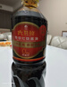 六月鲜经典系列 特级红烧酱油1L【特级酱油】0%添加防腐剂老抽 欣和出品 实拍图