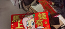新新精艺绒布对联春联2026年马年新款春节家用乔迁装饰大门联小马宝莉 实拍图
