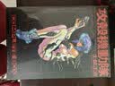 预售 台版漫画 攻壳机动队 Complete Box 限定典藏硬壳书盒版 附海报 脸谱 实拍图