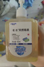 利尔康（LIRCON）葡清天然皂液洗手液温和无磷去污抑菌护肤手消500ml*3 实拍图