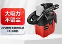 大有20V锂电工业级集尘充电式吸尘机家用DIY电锤电锯可用4713裸机 实拍图