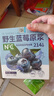 养益君100%NFC野生蓝莓原浆蓝莓汁果汁饮料纯果蔬汁果饮300ml 实拍图