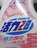 活力28铃兰樱花洗衣液7.2斤大瓶装 3.6kg酵素去污香氛持久留香 新品上市 实拍图