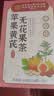 南京同仁堂苹果黄芪水麦冬须根素颜水果花茶包补节日礼物气血养生茶120g 实拍图