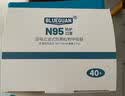 蓝冠（BLUEGUAN）成人N95口罩五层防护双层熔喷布防尘雾霾飞沫PM2.5灰粉尘独立包装120只 白色 实拍图