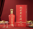 古井贡酒 礼赞 浓香型白酒 50度 500ml*2瓶 双瓶装 喜酒礼宴 实拍图