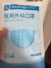 袋鼠医生一次性正规医用外科口罩成人200只三层防护雾霾防尘透气秋冬保暖 实拍图