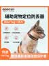 GDGO【苹果专用】Airtag防丢定位器猫咪狗狗宠物定位神器项圈防水tag运动跟踪防拆防丢器MFi认证含胶套 实拍图