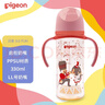 贝亲（Pigeon）PPSU双把手防胀气奶瓶330ml 胡桃夹子 LL号奶嘴 9月+ AA224 实拍图