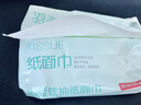 京东京造 羽柔纸巾 3层110抽*24包 卫生纸 餐巾纸擦手纸 整箱抽纸京东自营 实拍图
