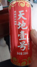 天地壹号 苹果醋饮料330ml*15青春版整箱 低糖0脂年货礼盒 多喝醋有好处  实拍图