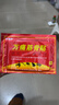万痛贴筋骨贴 远红外镇痛贴 颈椎肩周腰椎腰腿关节足部膏药贴 15贴送15贴（30贴）超值 实拍图
