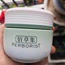 佰草集新玉润乳液面霜菁华霜50g(PLUS开卡礼)新年礼物 实拍图