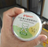 贝亲（Pigeon）婴儿爽身粉 玉米粉爽身粉  无滑石粉 无香精 50g HA15 实拍图