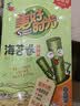 美好时光海苔卷泰式/烧烤/藤椒味61.5克24支 办公室儿童休闲解馋小零食 实拍图