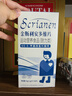 斯利安男士活性叶酸*2盒组合装120粒 21种营养素男士备孕适用 实拍图
