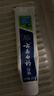 云南白药牙膏经典系列套装 清新口气护龈改善牙龈问题留兰香型180*3家庭装 实拍图
