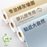 仓藏墙纸自粘防水防潮壁纸纯色卧室出租房墙面背景墙壁墙贴纸遮丑防霉 实拍图