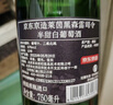 京东京造 莱茵黑森雷司令半甜白750ml单支德国进口 京东自营红酒 年货送礼 实拍图