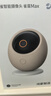 鸿蒙智选华为智选800万摄像头家用监控器360度无死角带夜视全景具身智能 海雀室内宠物母婴老人看护雀蛋Max 实拍图