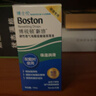 博视顿 新洁RGP硬性隐形眼镜OK镜护理液120ml*2+润滑液10ml*2 实拍图