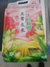 十月稻田五常大米2.5kg 实拍图
