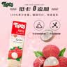 泰宝泰宝tipco 泰国进口 荔枝椰子NFC果汁1L 无添加果汁饮料 VC 实拍图