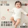 爱宝适婴儿衣服秋冬加厚新生儿半背衣a类和尚服家居服小企鹅59码 T277 实拍图