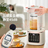 SUPUSR苏泊破壁机1.75L【国家补贴15%】全自动免煮家用2026年新款自清洗豆浆机榨汁多功能静音预约免手洗 1.75L【防糊底盘+24叶刀】升级抗菌 实拍图