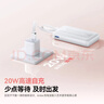 ANKER安克【3C认证可上飞机】zoloMFI认证旅行充电宝自带双线20000毫安mAh大容量移动电源30W快充苹果蓝 实拍图