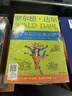 罗尔德达尔作品典藏（套装13册） 7-10岁 寒假阅读 寒假书单 小学一年级二年级课外阅读 儿童文学 儿童礼物  一升二衔接 小升初衔接 实拍图