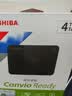 东芝（TOSHIBA） 移动硬盘CANVIO Ready双色饰面B3 兼容Mac高速USB3.2传输 经典标配：硬壳包、硬盘、原装线、说明书 4TB 实拍图