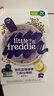 小皮（Little Freddie）有机高铁米粉蓝莓谷物米粉160g婴幼儿米粉6-12个月米糊婴儿辅食 实拍图